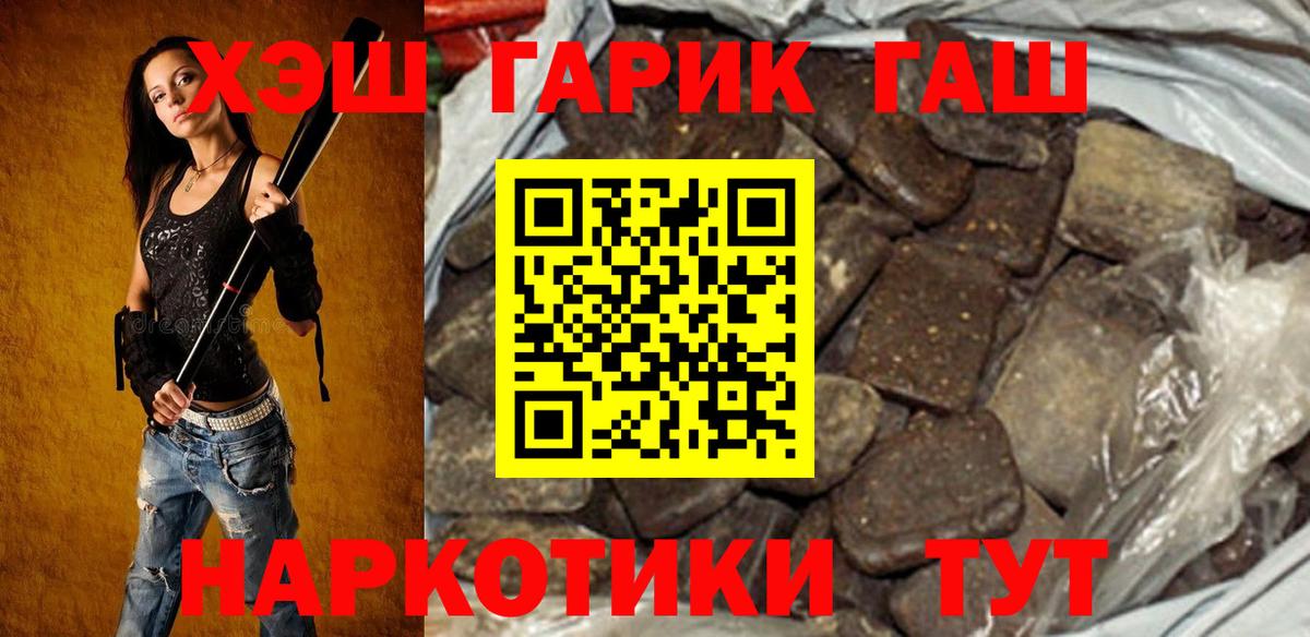Гашиш индика сатива Нововоронеж