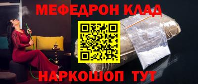 альфа пвп VHQ Бугуруслан
