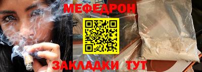 MESCALINE Бузулук