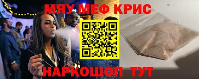 MESCALINE Бузулук