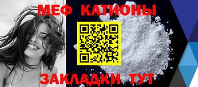 MESCALINE Бузулук