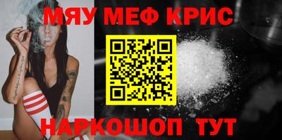 альфа пвп VHQ Бугуруслан