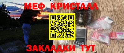 альфа пвп VHQ Бугуруслан