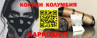гашиш Будённовск
