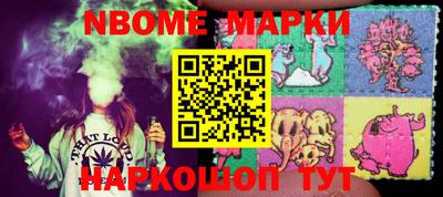 MESCALINE Бузулук