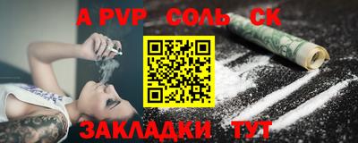 гашиш Будённовск