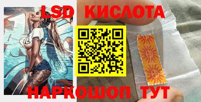 MESCALINE Бузулук