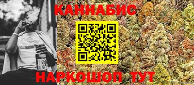 гашиш Будённовск