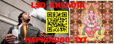 MESCALINE Бузулук