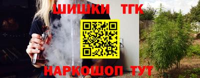 гашиш Будённовск