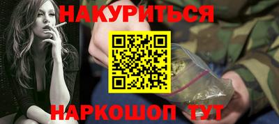 MESCALINE Бузулук