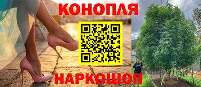 MESCALINE Бузулук