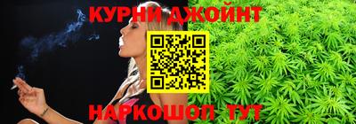 гашиш Будённовск