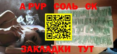 альфа пвп VHQ Бугуруслан