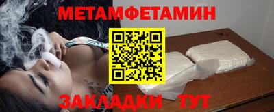альфа пвп VHQ Бугуруслан