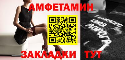 MESCALINE Бузулук