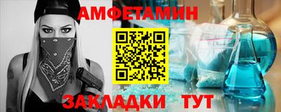 альфа пвп VHQ Бугуруслан