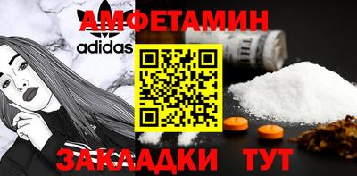 альфа пвп VHQ Бугуруслан