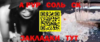 альфа пвп VHQ Бугуруслан