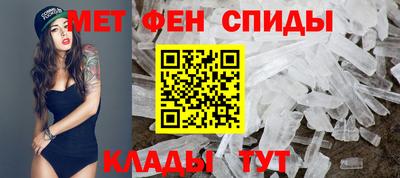 MESCALINE Бузулук