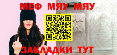 MESCALINE Бузулук