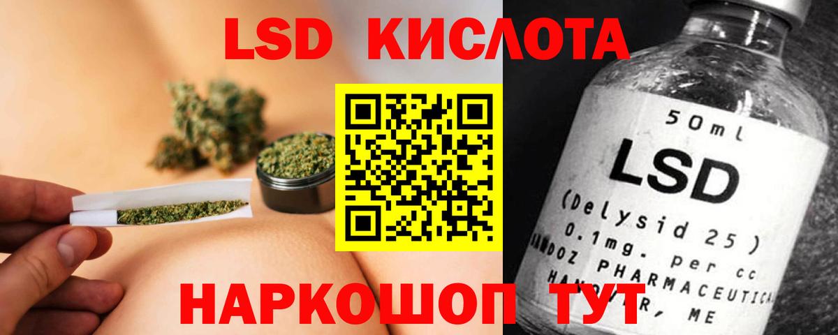 Лсд 25 экстази кислота  Лсд 25 экстази  Нововоронеж  Вход с VPN 