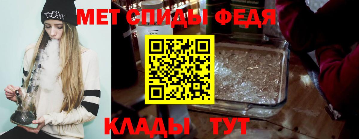 Метамфетамин кристалл Нововоронеж