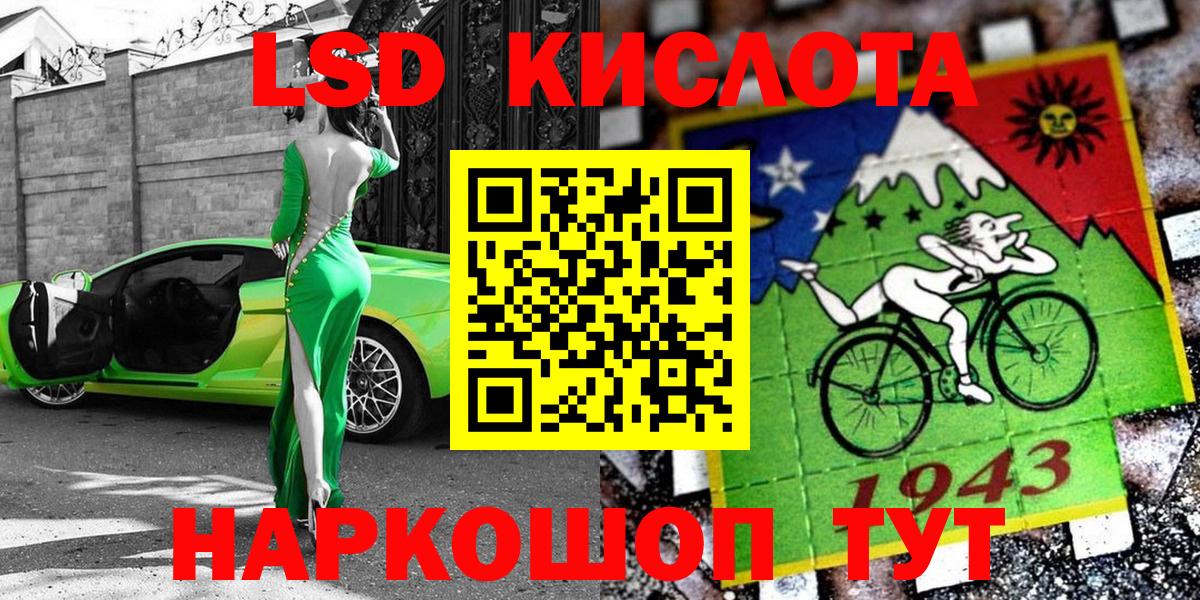 Марки N-bome 1,5мг  Марки N-bome 1,5мг  Нововоронеж  Вход с VPN 